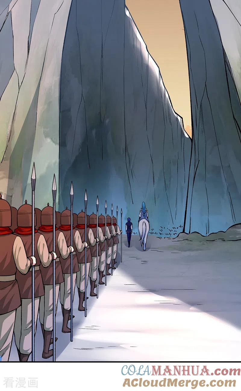 《武道独尊》第353话 有埋伏！ 第13页