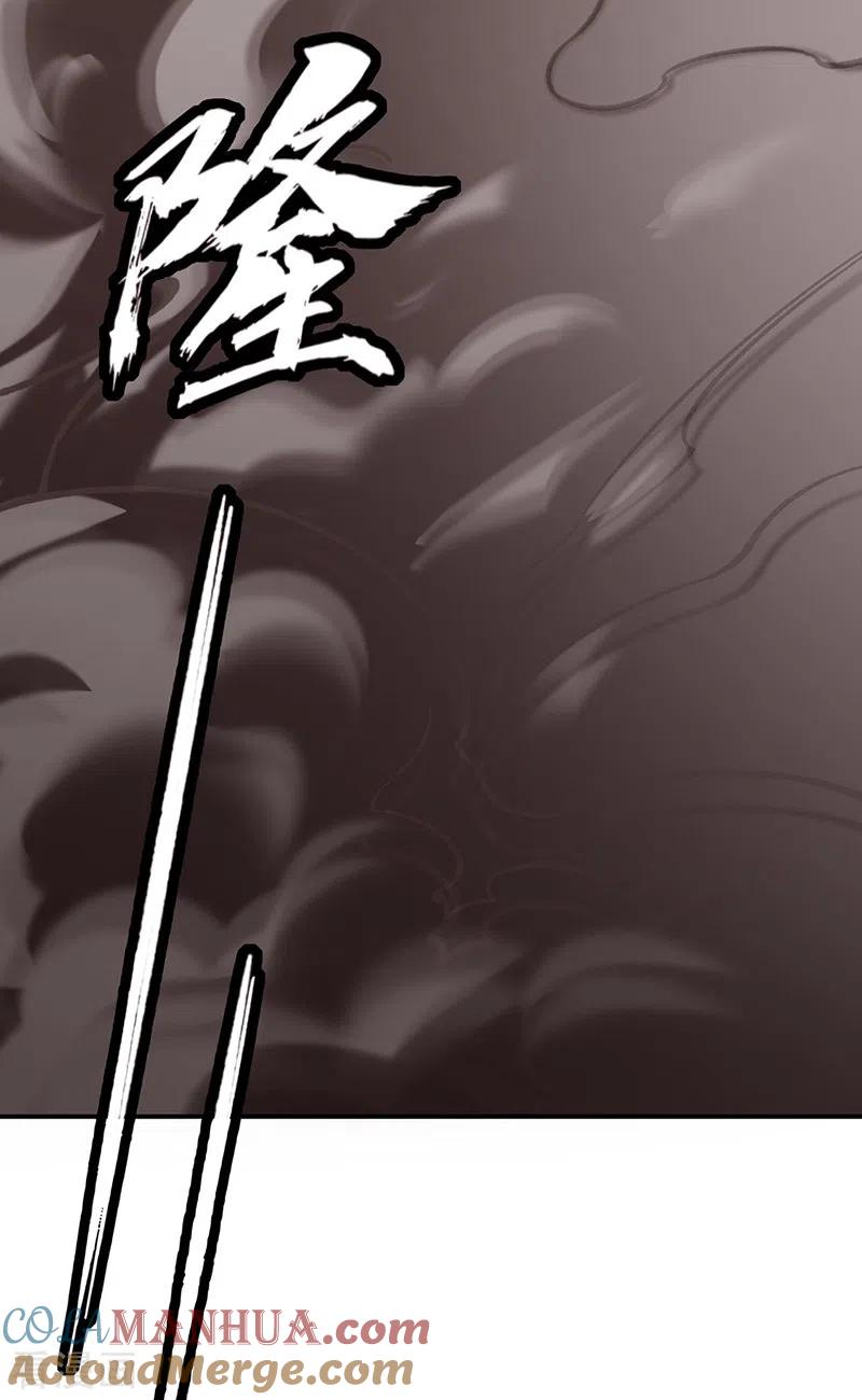 《武道独尊》第353话 有埋伏！ 第37页