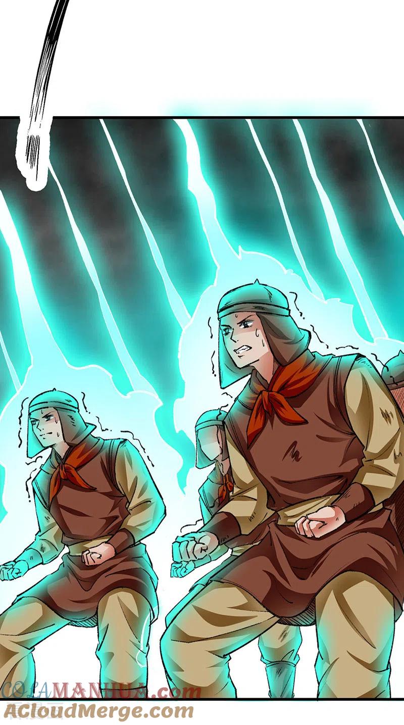 《武道独尊》第354话 夺权 第3页