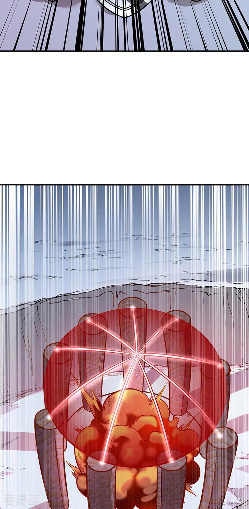 《武道独尊》第356话 破杀阵！ 第18页