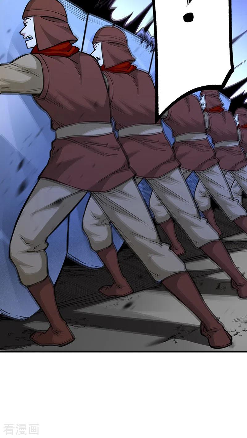 《武道独尊》第356话 破杀阵！ 第34页