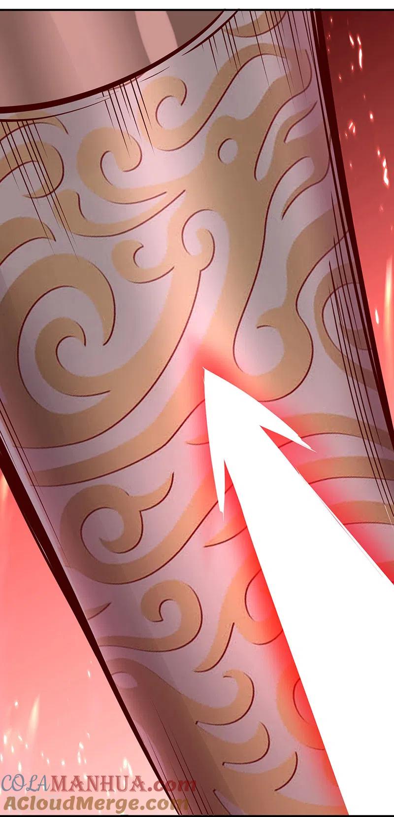 《武道独尊》第356话 破杀阵！ 第9页