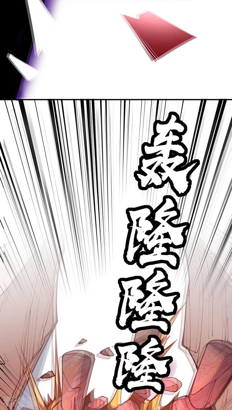 《武道独尊》第356话 破杀阵！ 第40页