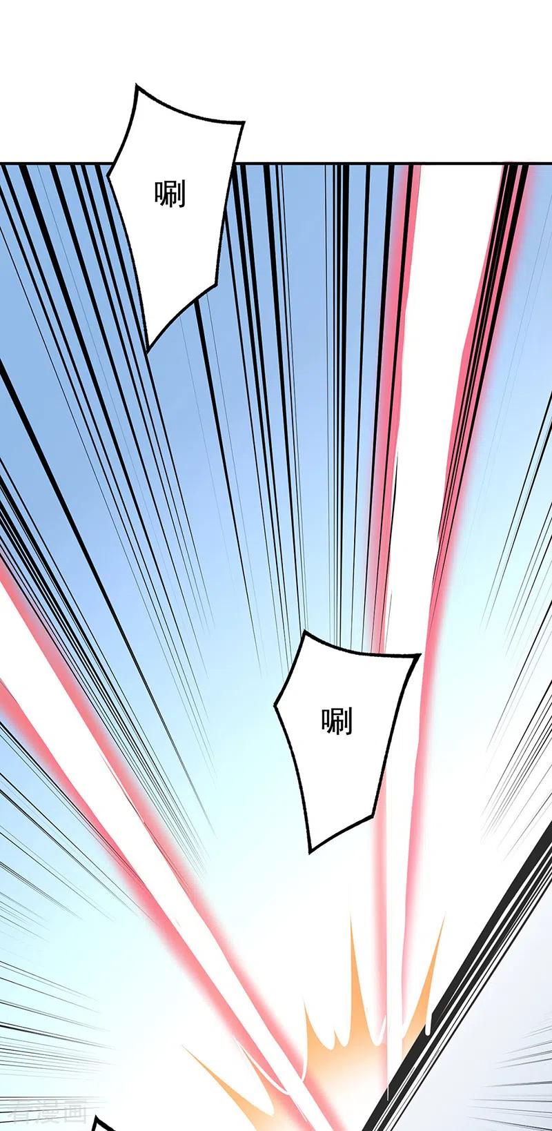 《武道独尊》第356话 破杀阵！ 第4页