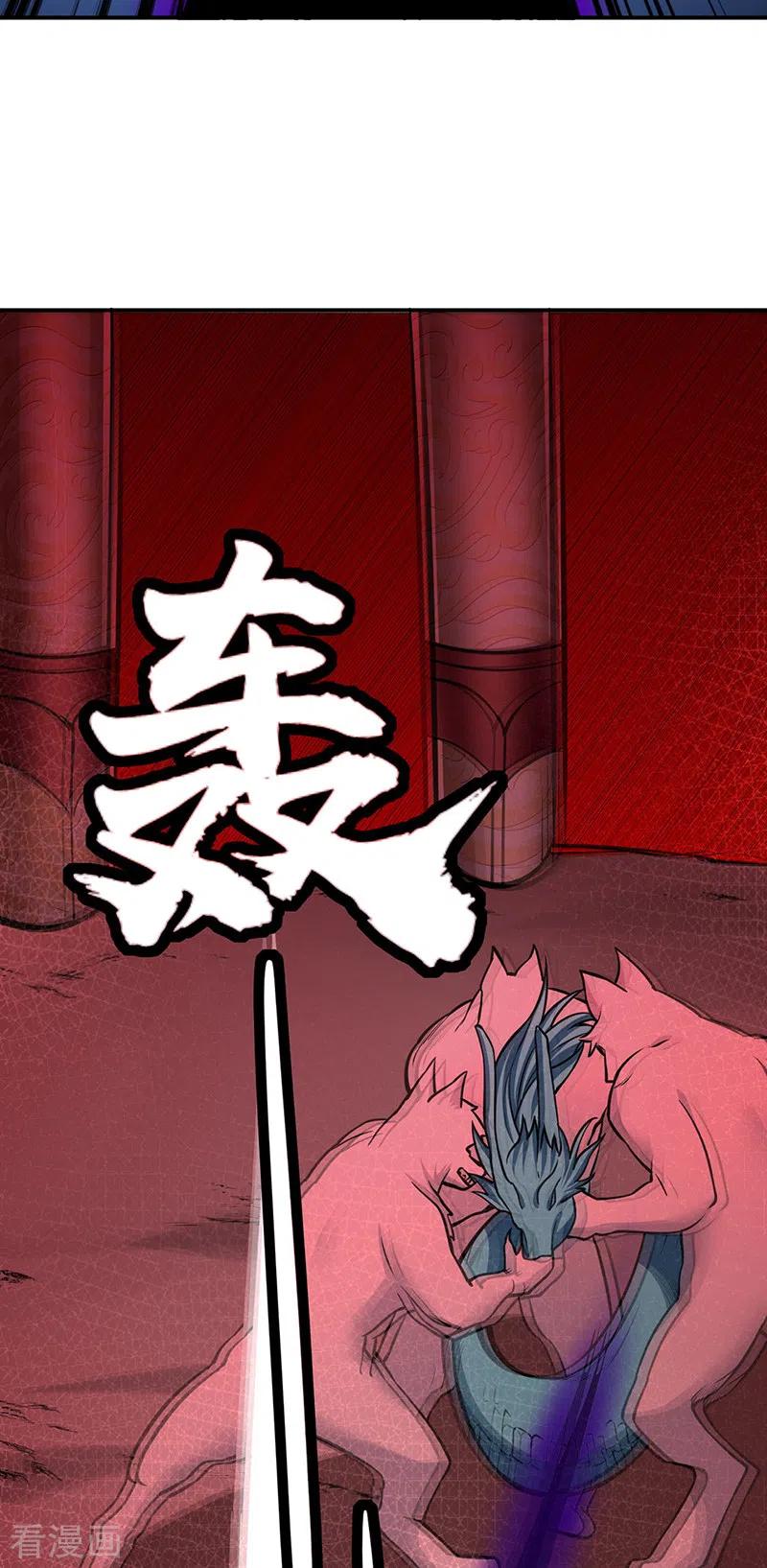 《武道独尊》第356话 破杀阵！ 第38页