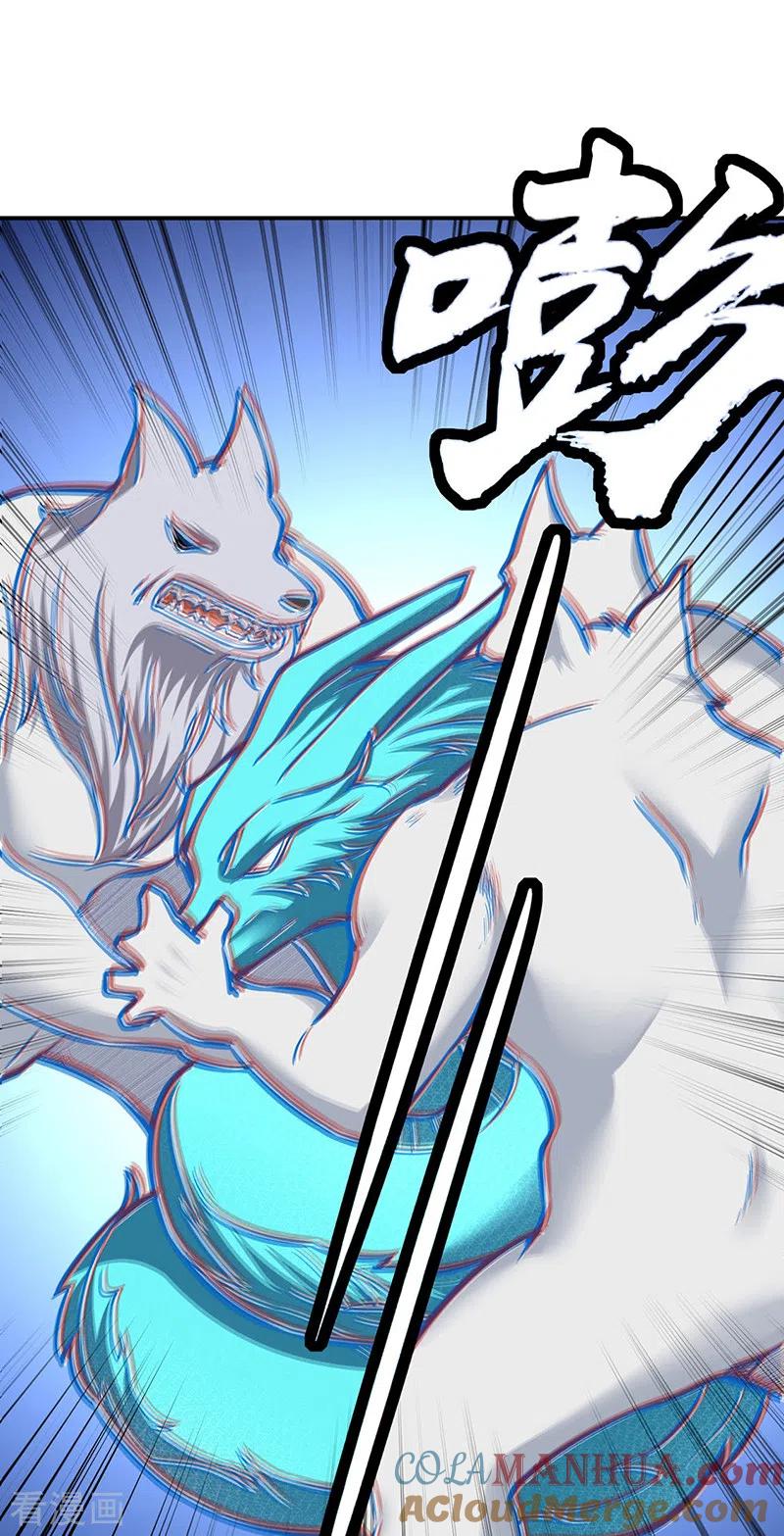 《武道独尊》第356话 破杀阵！ 第35页