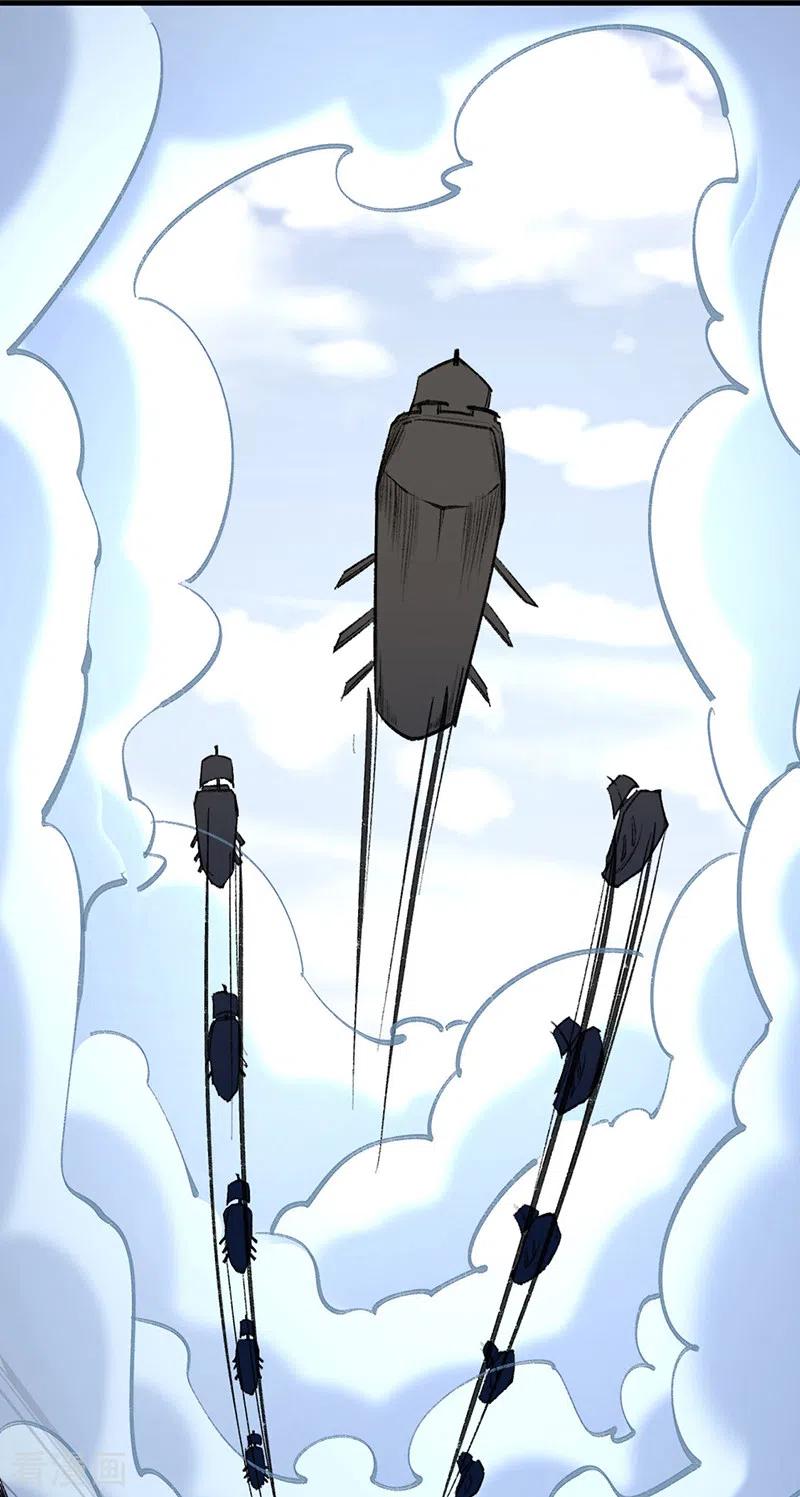 《武道独尊》第357话 地底传说 第30页