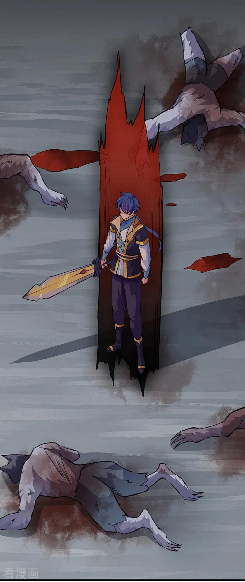 《武道独尊》第357话 地底传说 第20页