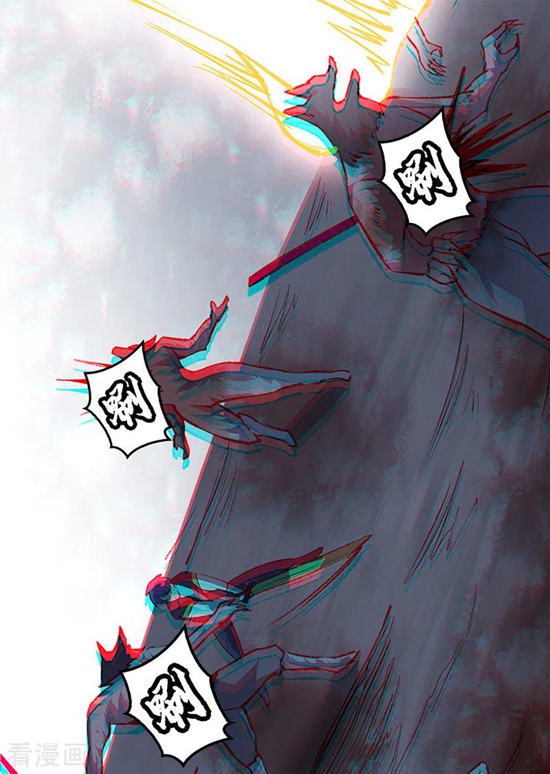 《武道独尊》第357话 地底传说 第16页