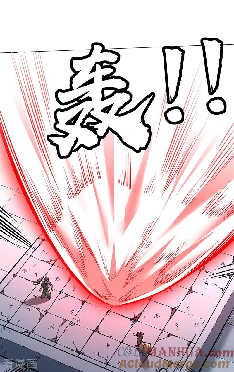 《武道独尊》第358话 高调回归 第23页