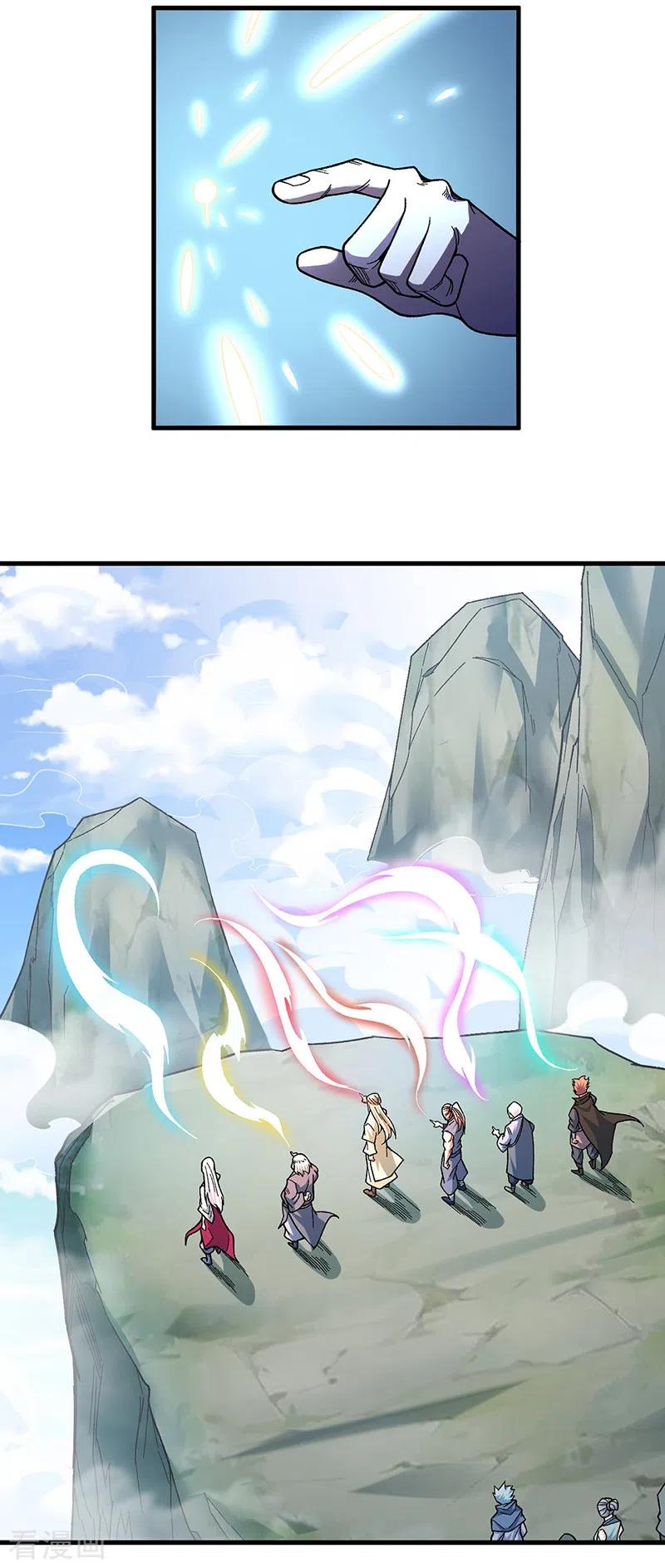 《武道独尊》第360话 佛道小世界 第6页