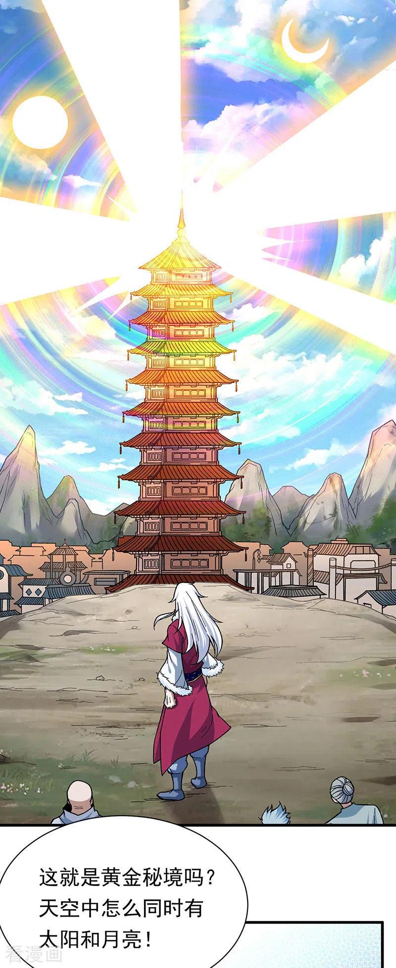 《武道独尊》第360话 佛道小世界 第12页