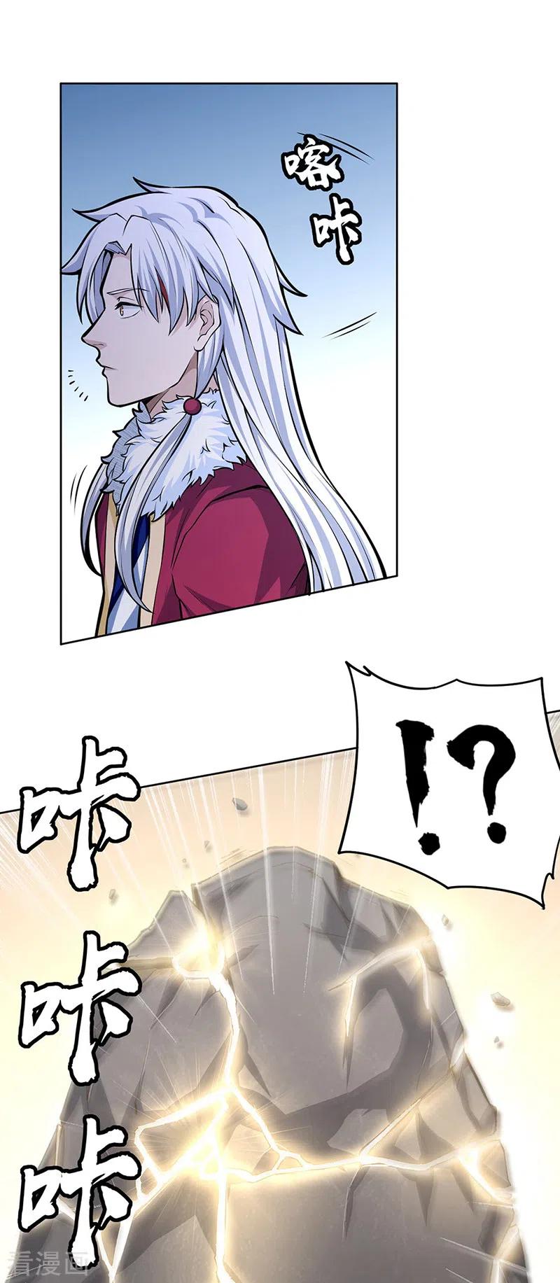 《武道独尊》第361话 佛道传承 第20页