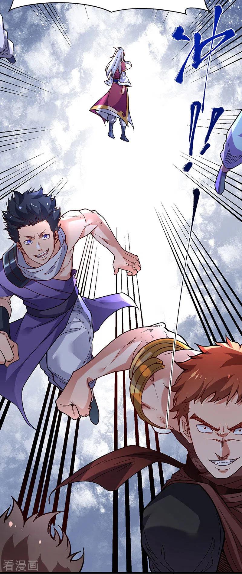 《武道独尊》第362话 抢个痛快 第8页