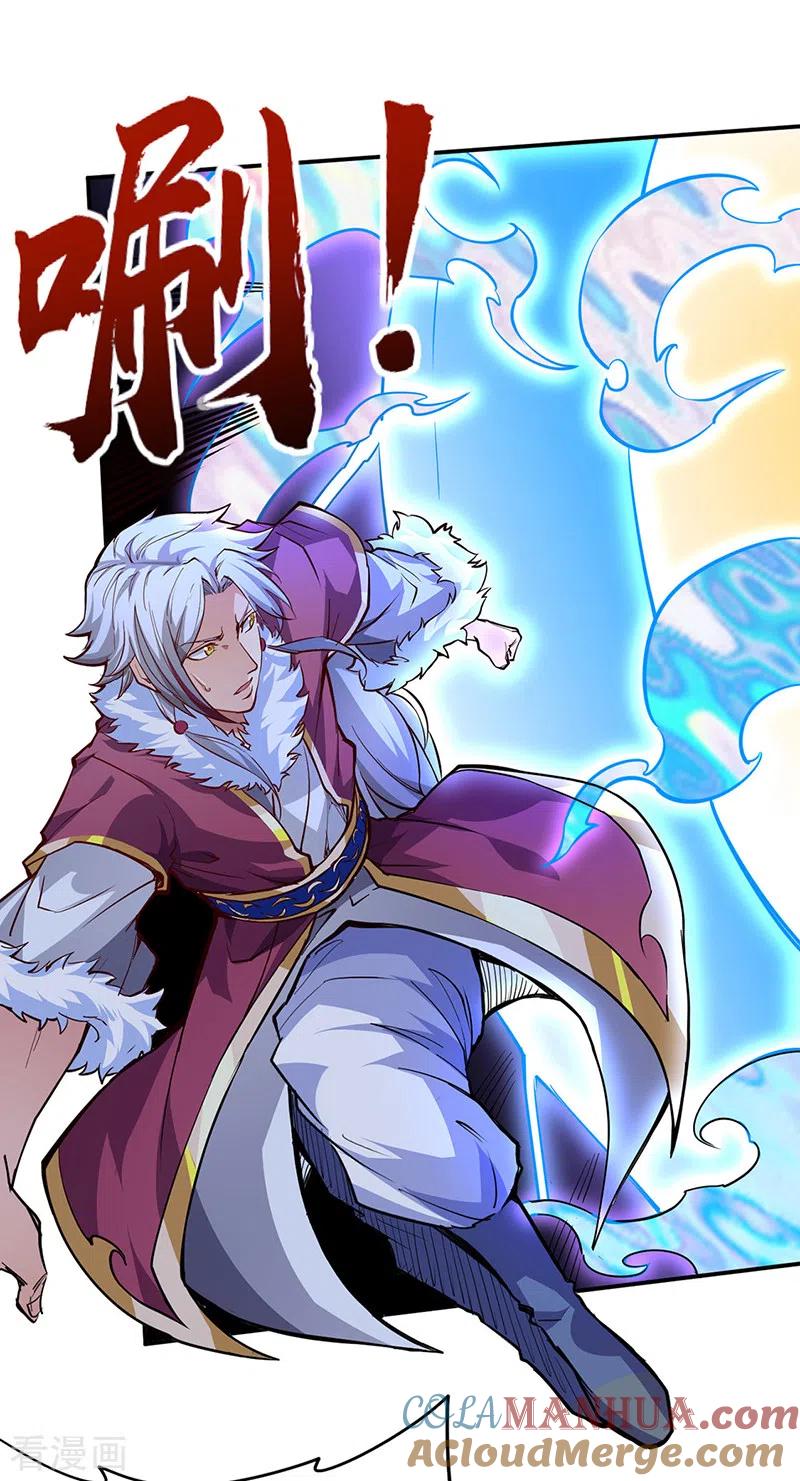 《武道独尊》第363话 何不搬空？ 第6页