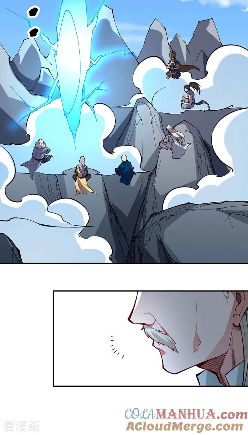 《武道独尊》第363话 何不搬空？ 第4页