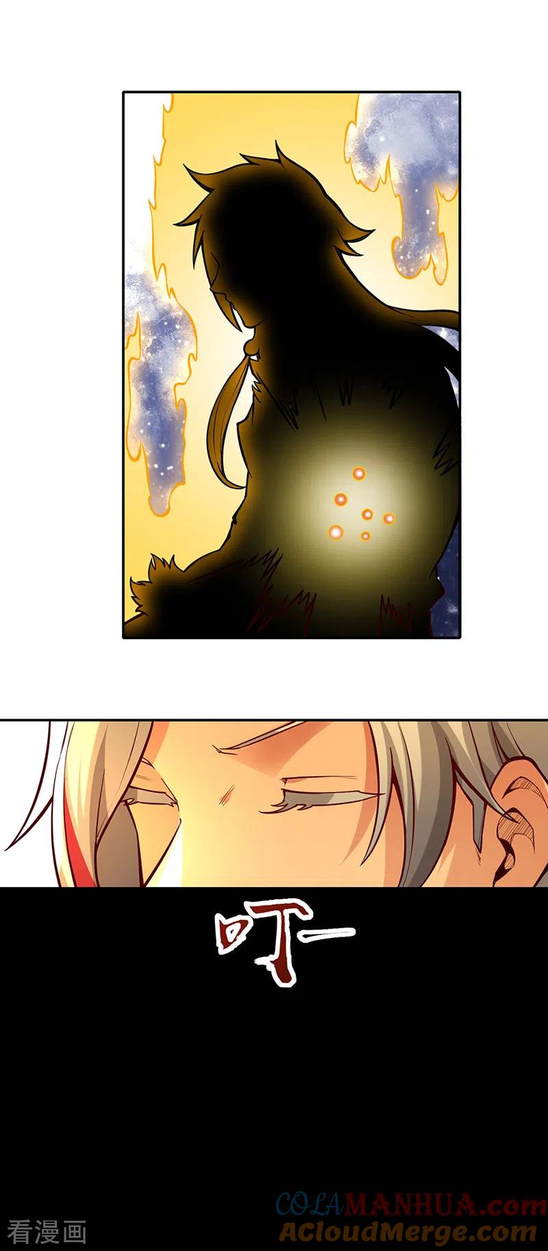 《武道独尊》第363话 何不搬空？ 第26页