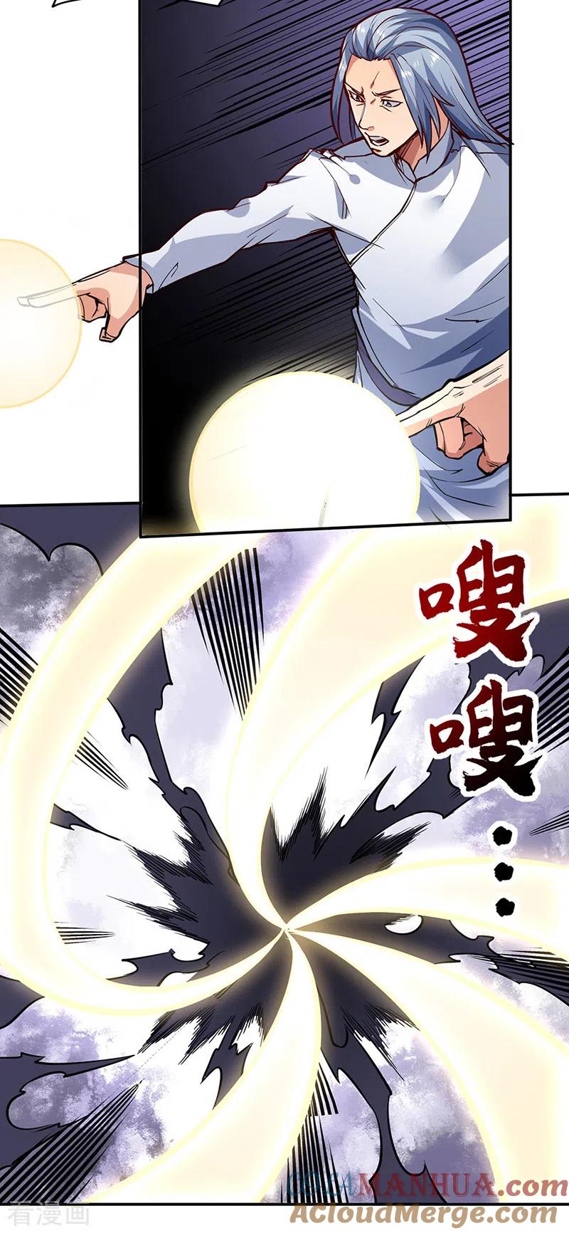《武道独尊》第363话 何不搬空？ 第12页