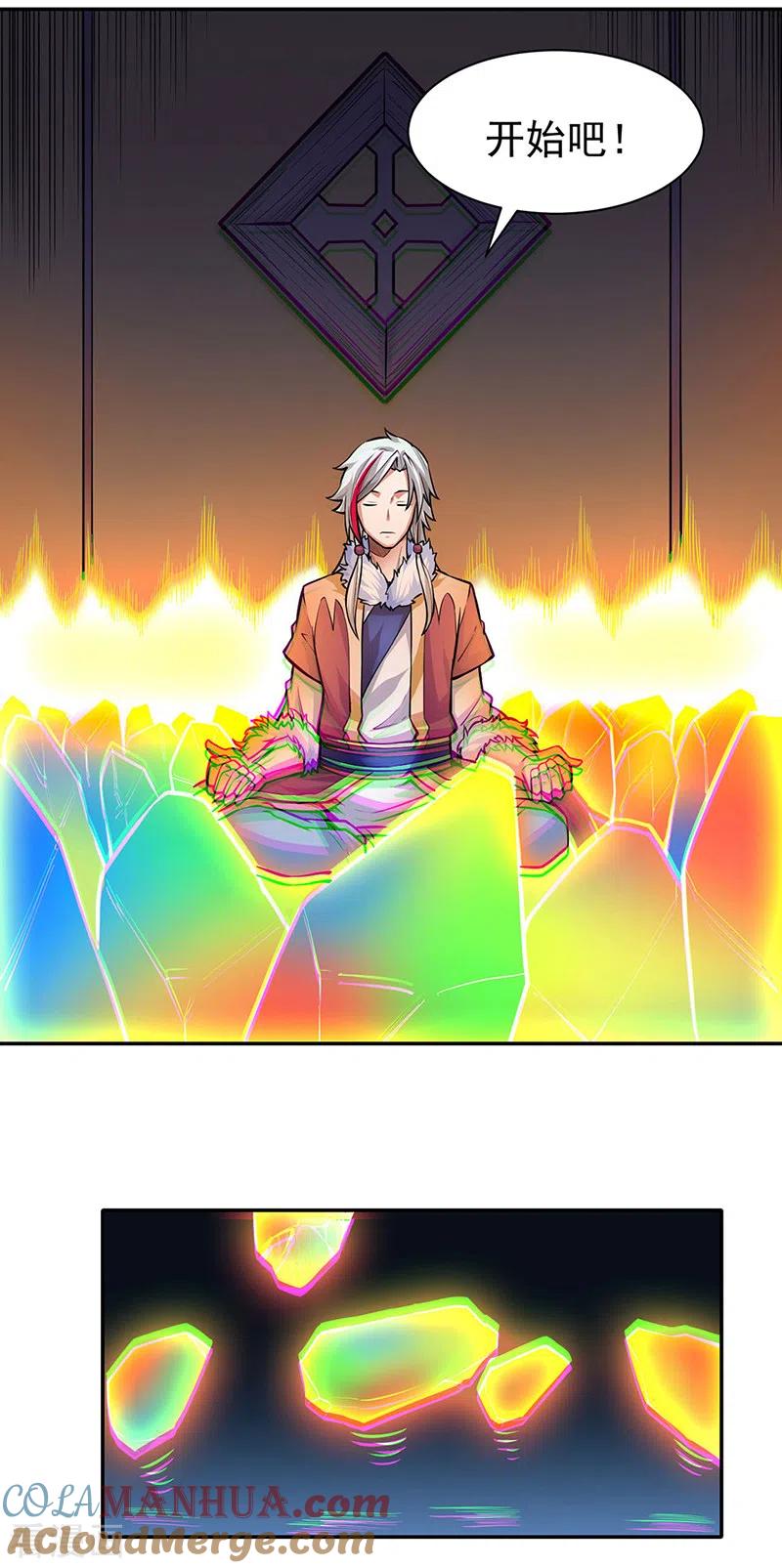 《武道独尊》第365话 五行灵根 第21页