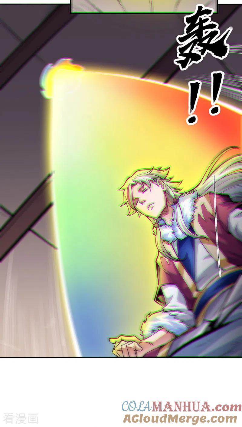 《武道独尊》第365话 五行灵根 第5页
