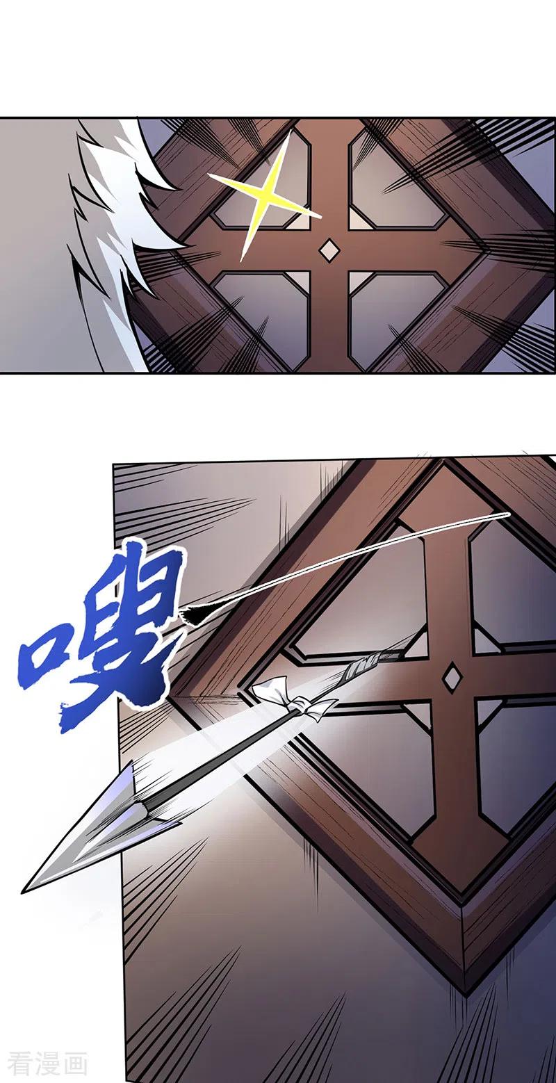 《武道独尊》第366话 下克上 第22页