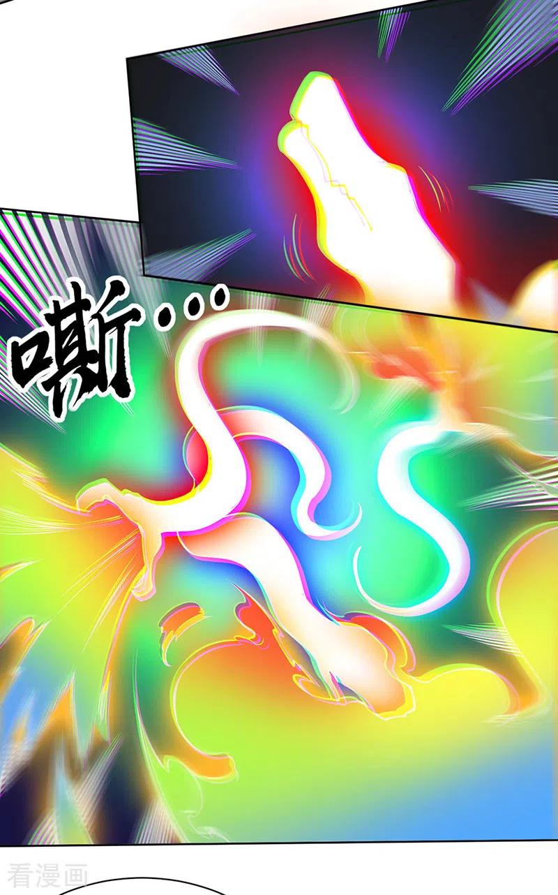 《武道独尊》第366话 下克上 第4页