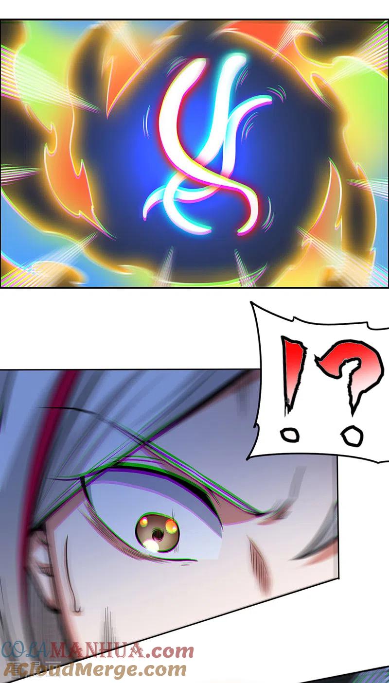《武道独尊》第366话 下克上 第3页