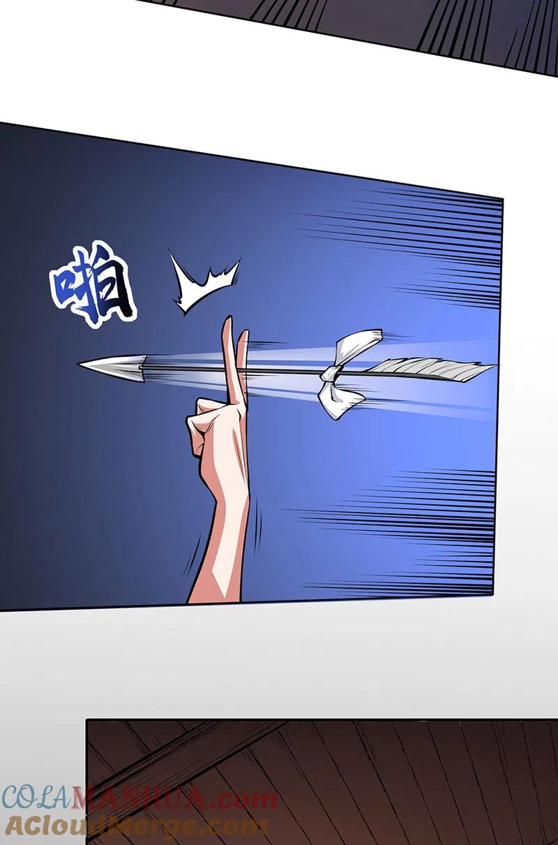 《武道独尊》第366话 下克上 第23页