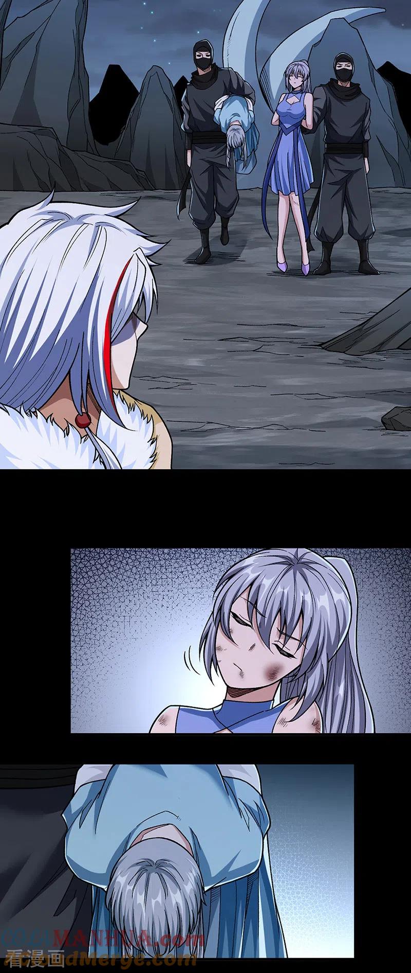 《武道独尊》第367话 有后手！ 第11页