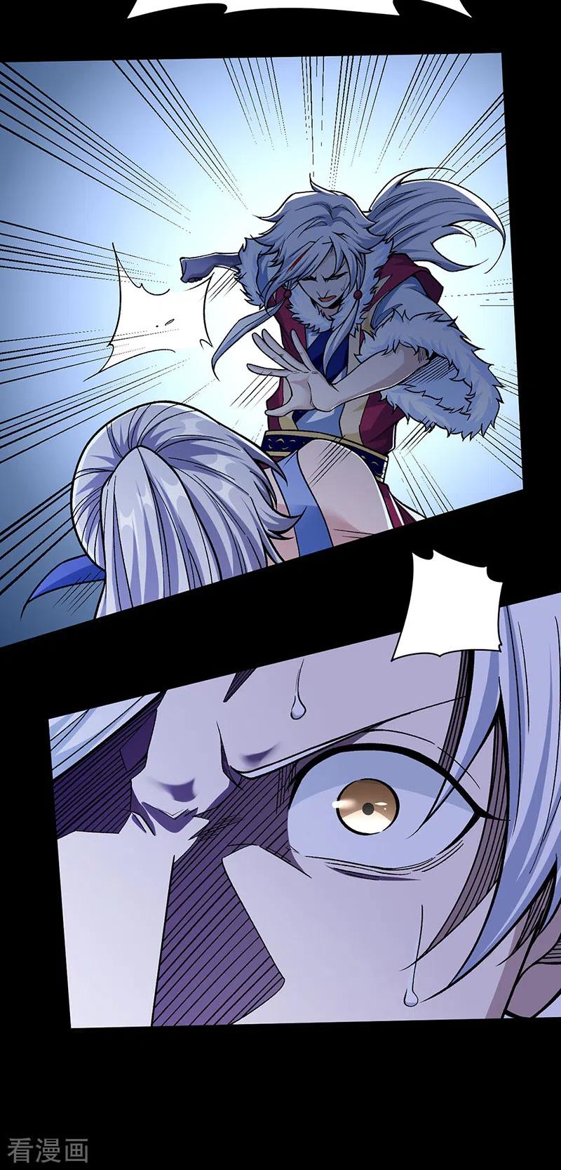 《武道独尊》第367话 有后手！ 第28页