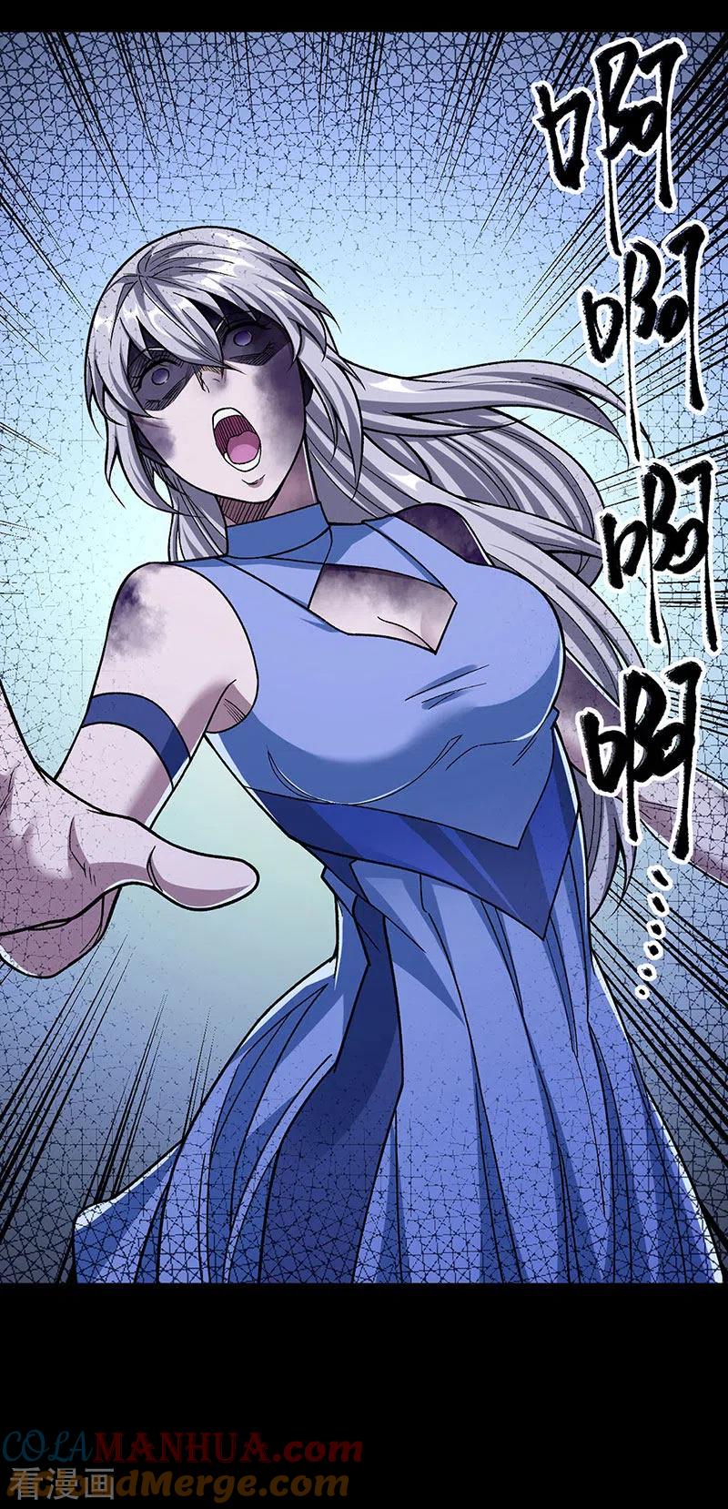 《武道独尊》第367话 有后手！ 第29页