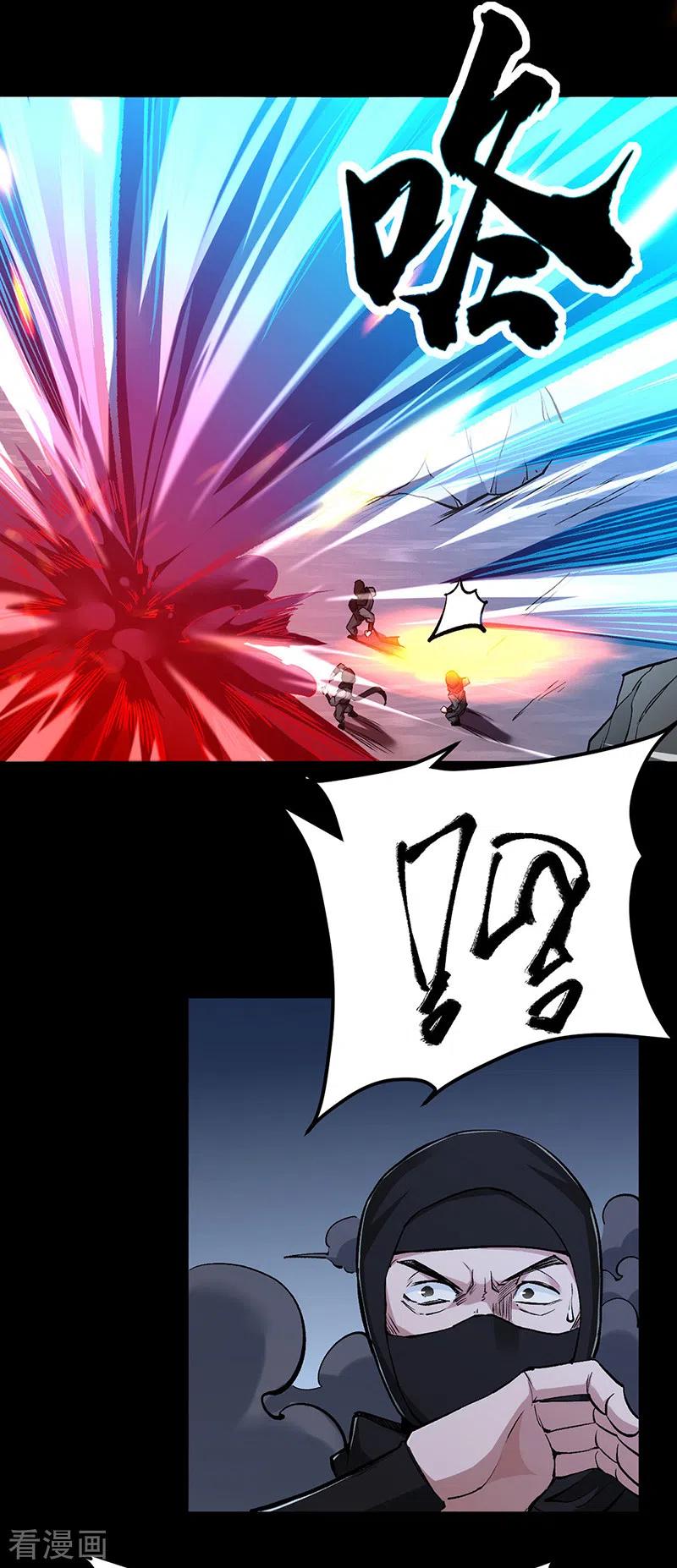《武道独尊》第368话 你们，都得死 第22页
