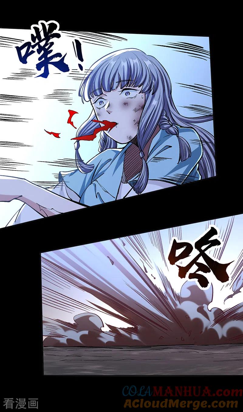 《武道独尊》第368话 你们，都得死 第11页