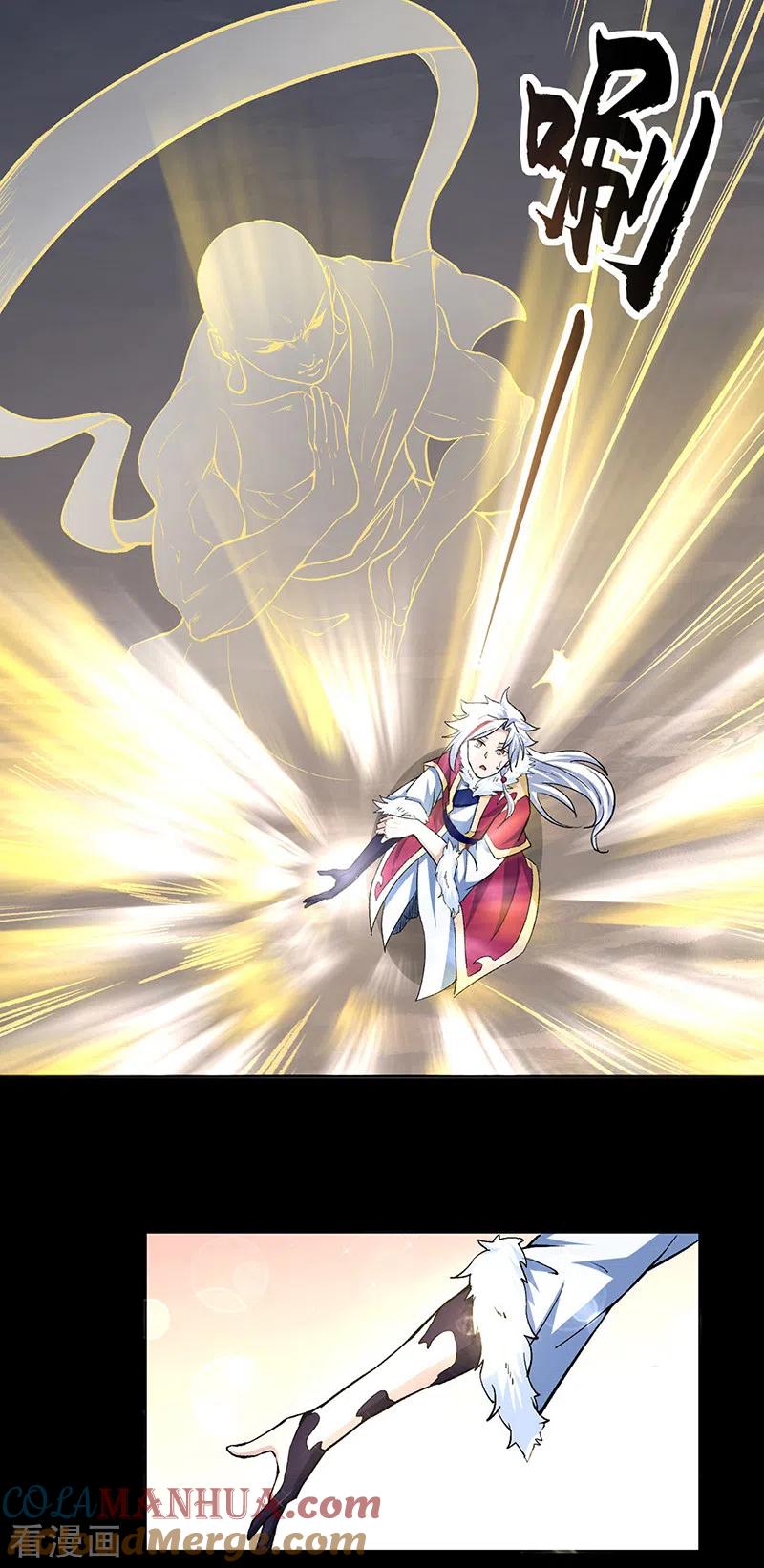 《武道独尊》第368话 你们，都得死 第15页