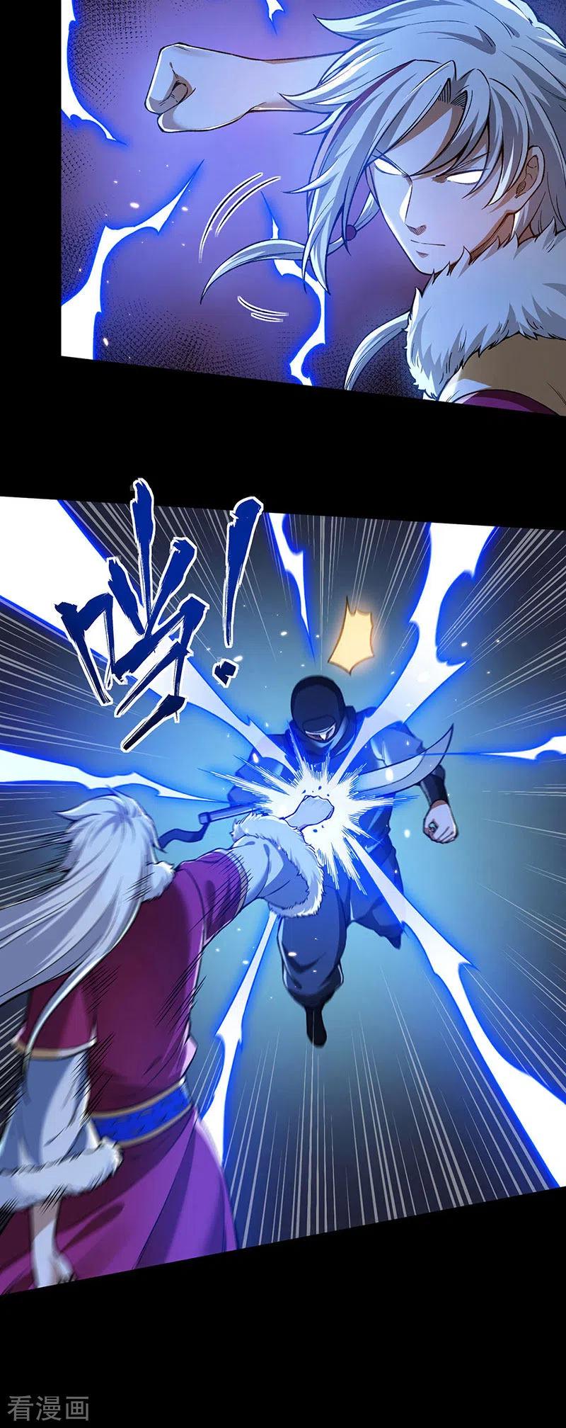 《武道独尊》第369话 碾压 第8页
