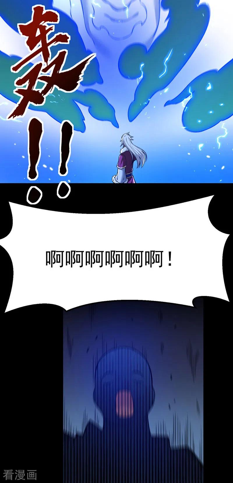 《武道独尊》第369话 碾压 第10页