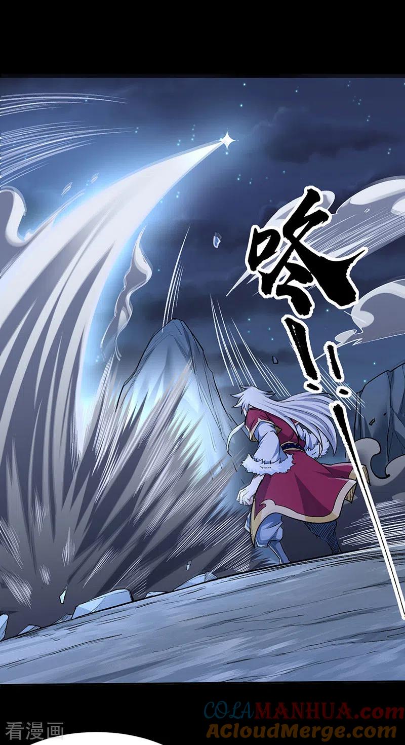 《武道独尊》第370话 武神一怒 第19页