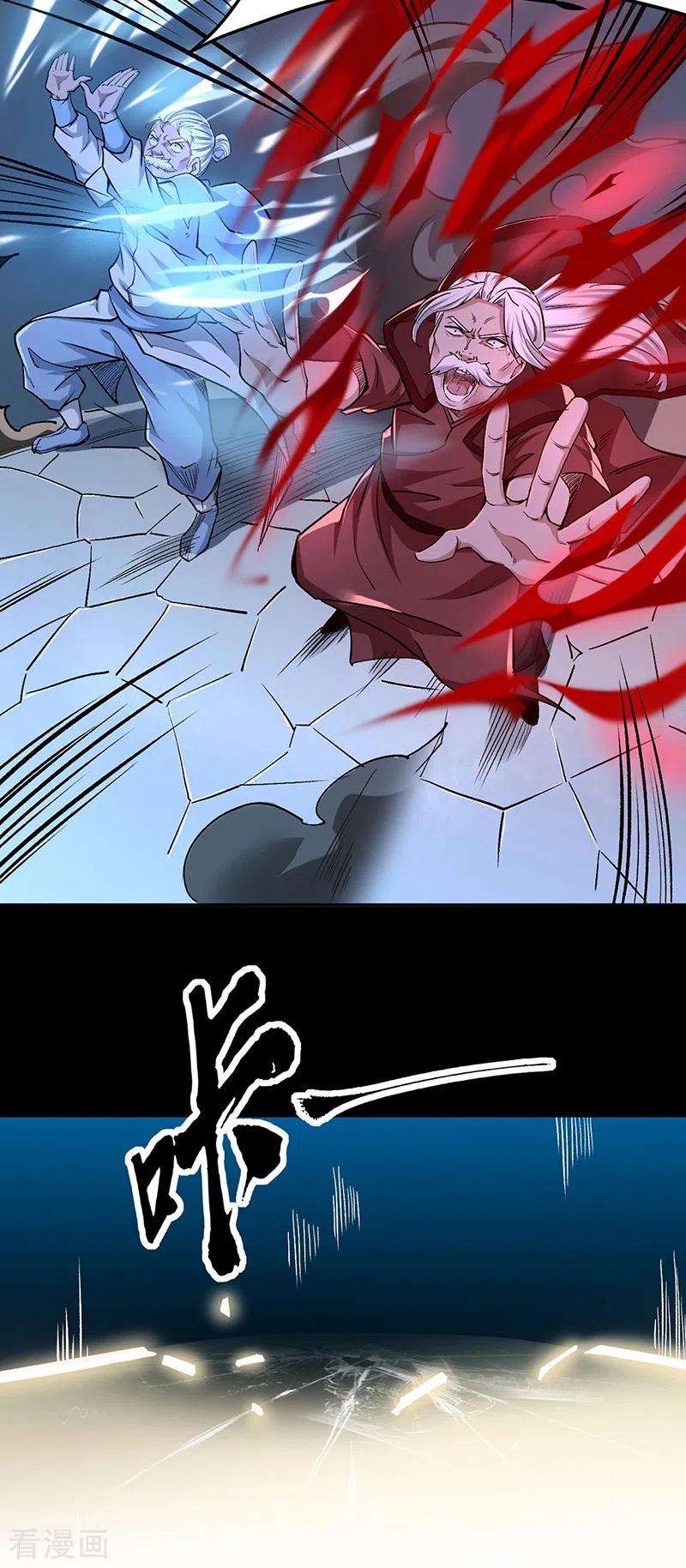 《武道独尊》第370话 武神一怒 第30页