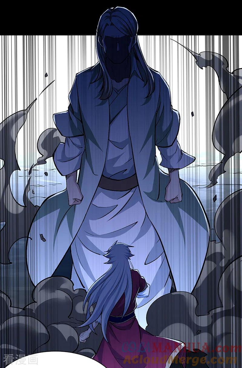 《武道独尊》第370话 武神一怒 第5页