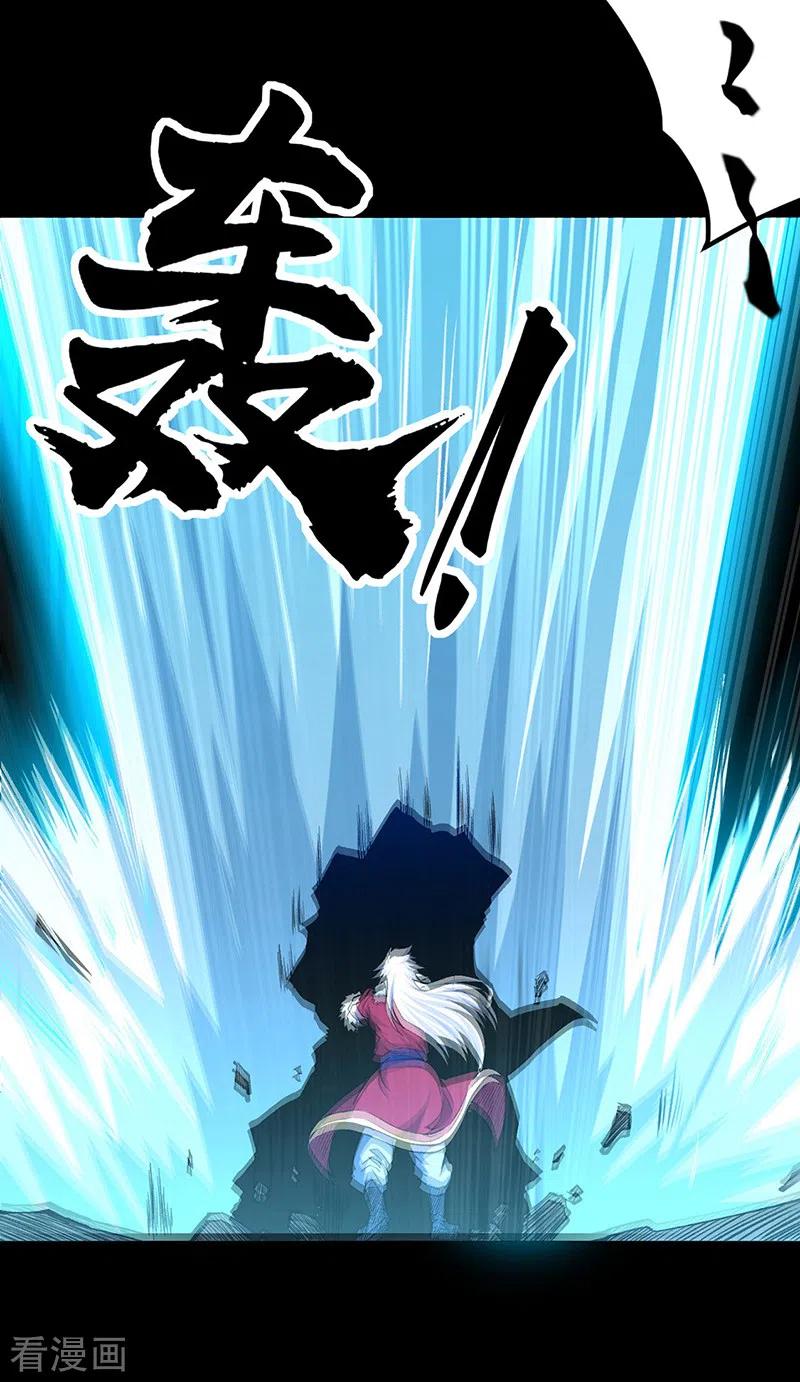 《武道独尊》第370话 武神一怒 第4页
