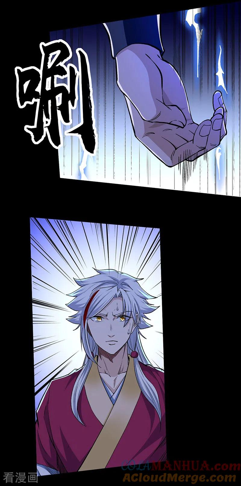 《武道独尊》第371话 天杀陨灭 第22页