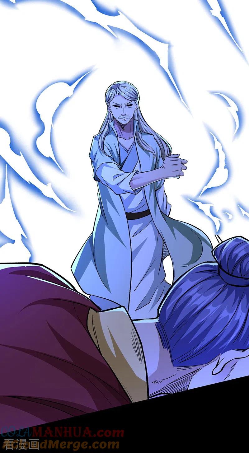 《武道独尊》第371话 天杀陨灭 第28页