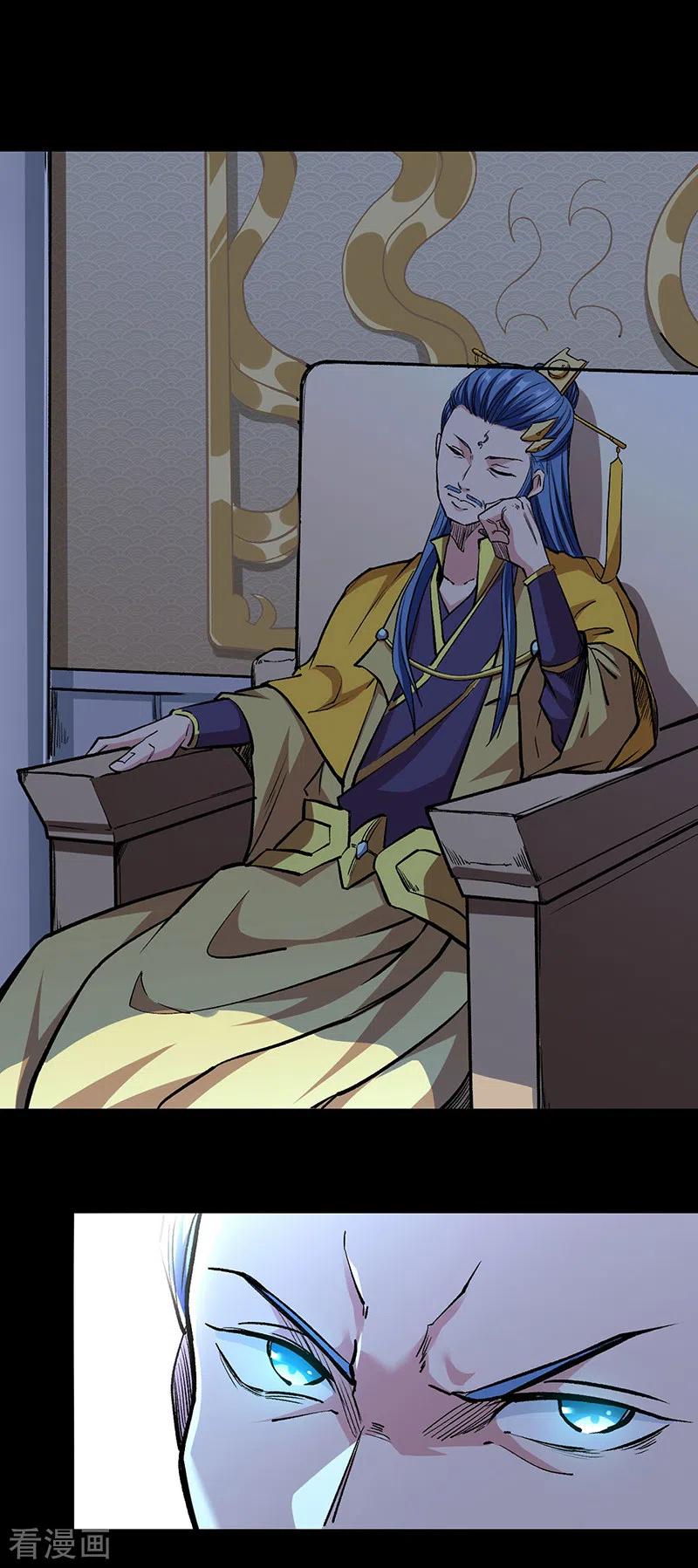 《武道独尊》第371话 天杀陨灭 第11页