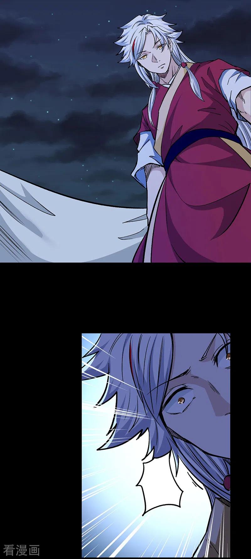 《武道独尊》第371话 天杀陨灭 第17页