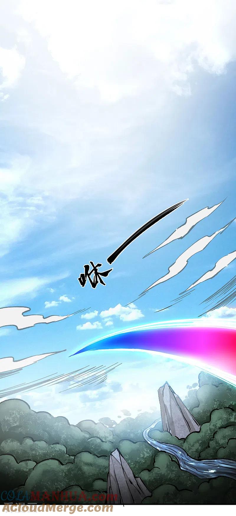 《武道独尊》第372话 求救信号 第25页