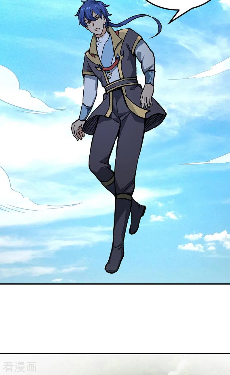 《武道独尊》第372话 求救信号 第28页