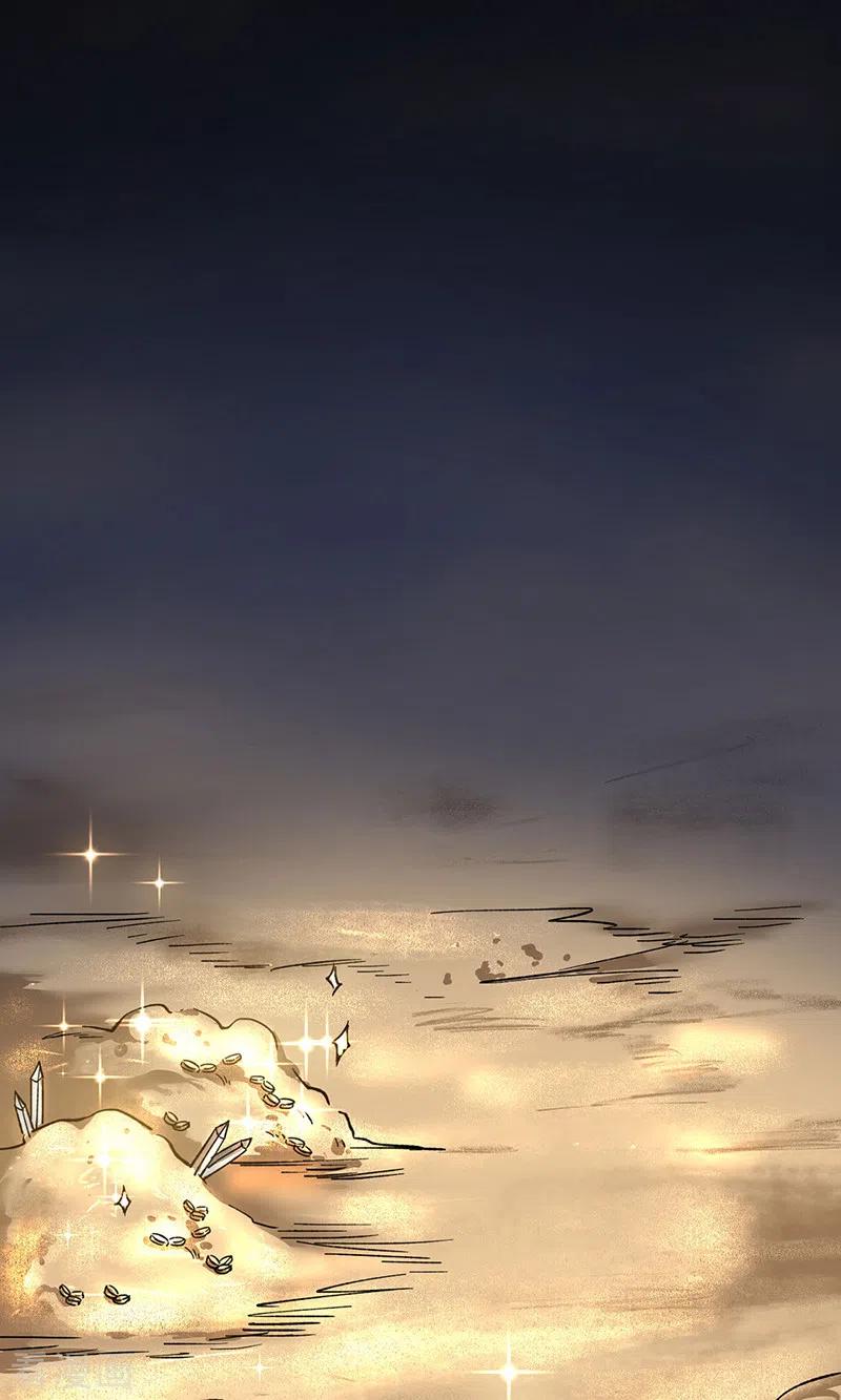 《武道独尊》第372话 求救信号 第16页
