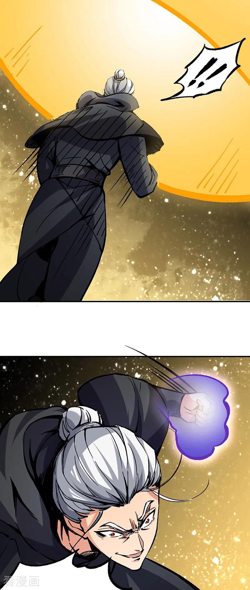 《武道独尊》第373话 乱战 第27页
