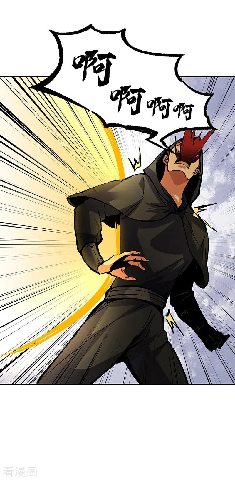 《武道独尊》第373话 乱战 第38页