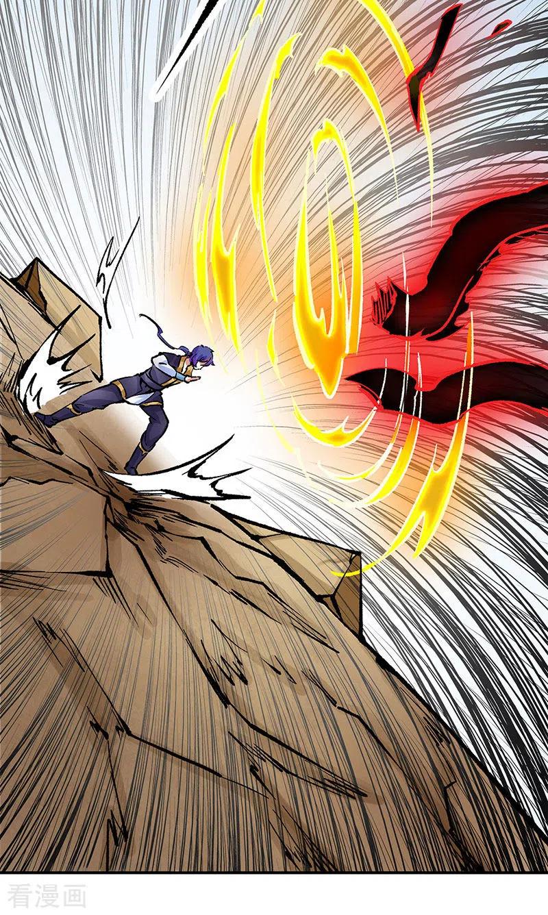 《武道独尊》第374话 武君追杀！ 第23页